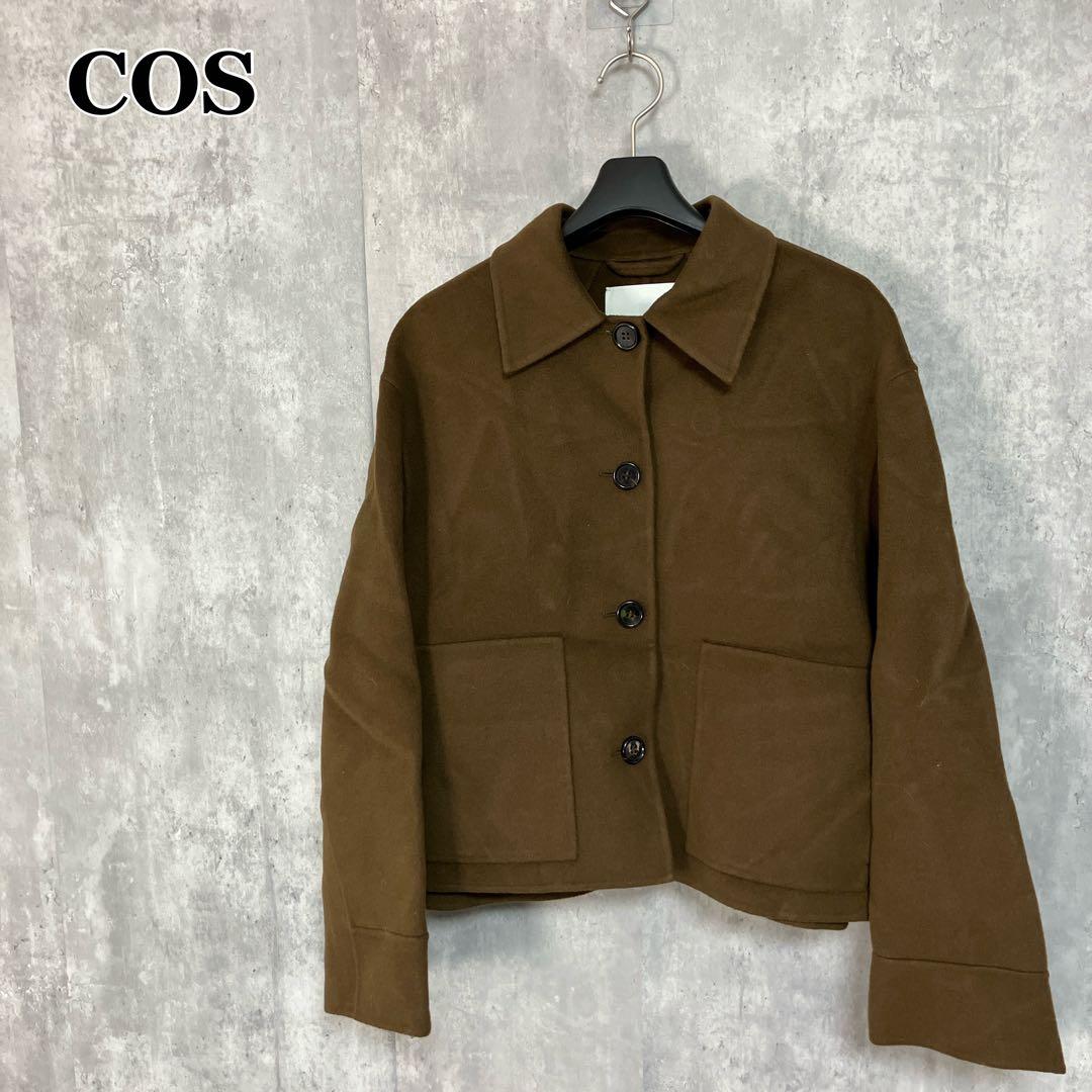COS ボクシー ダブルフェイスウールジャケット S
