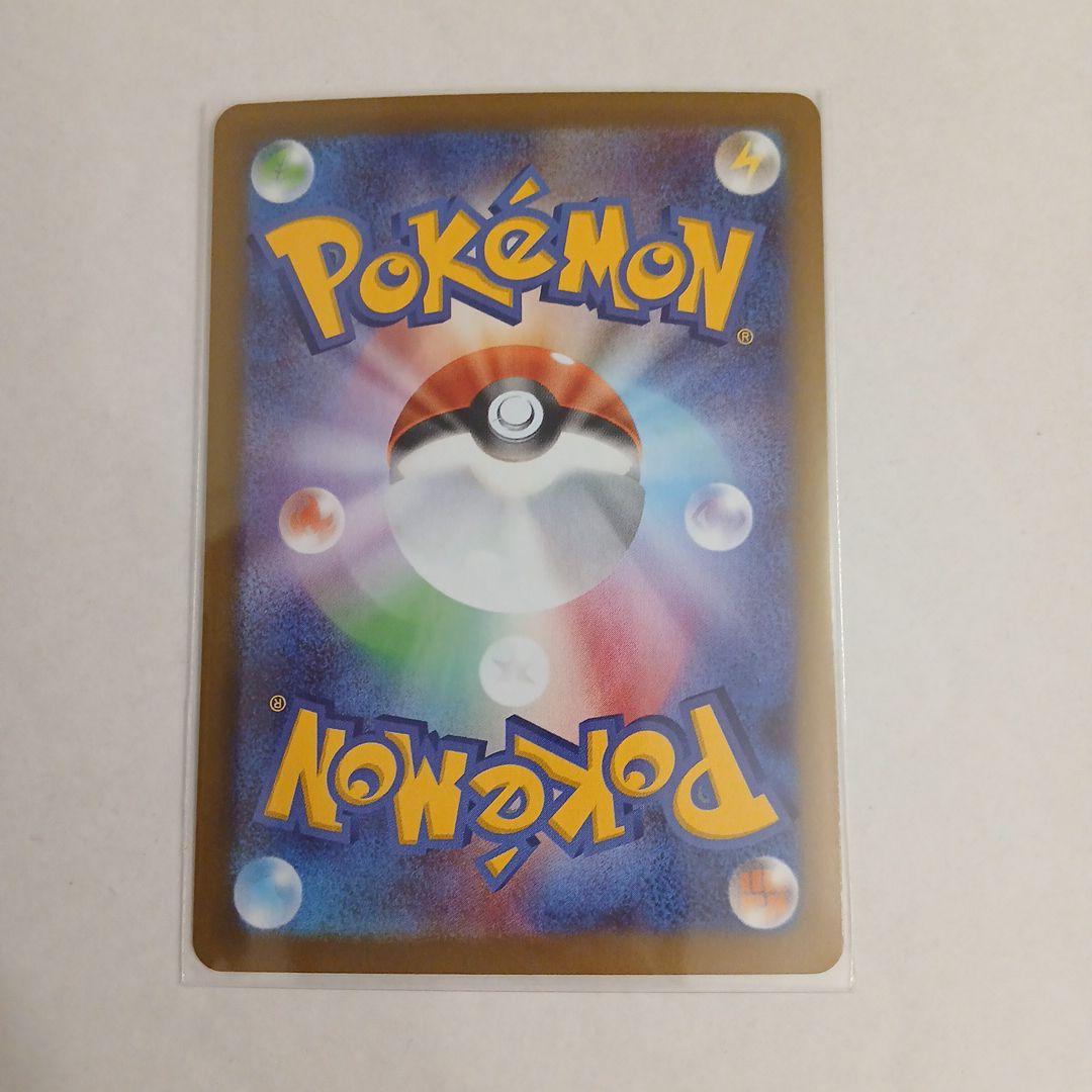 ムニキスゼロ メイのはげまし SAR