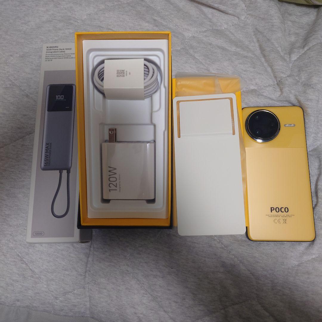 poco f7ultra 16GB/512GB （おまけ付き）※2/8まで