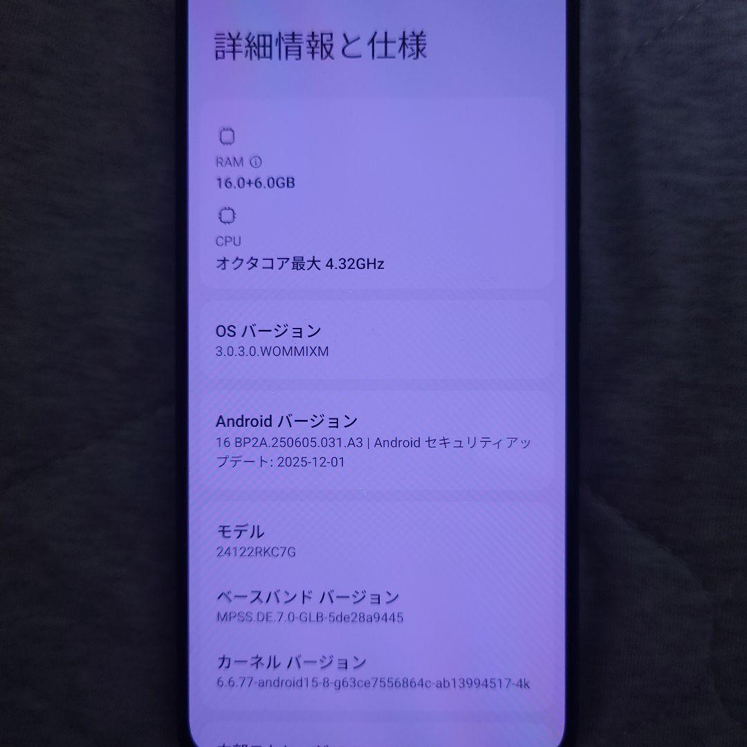 poco f7ultra 16GB/512GB （おまけ付き）※2/8まで