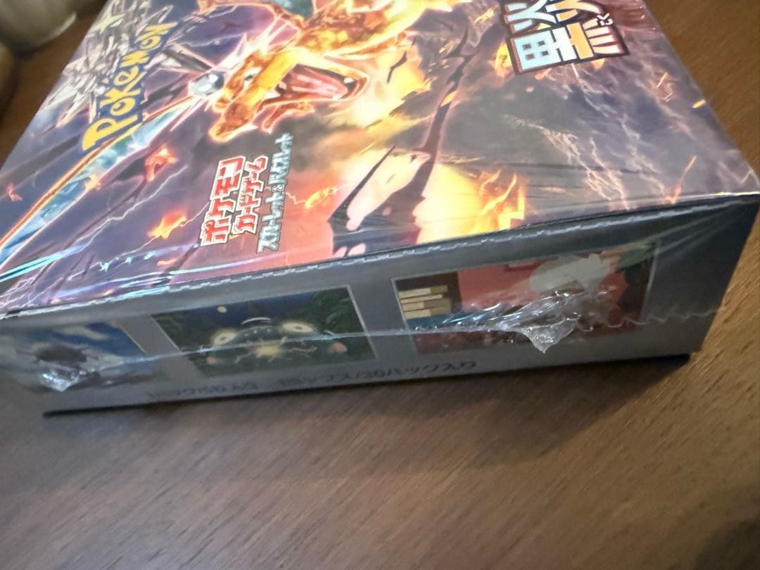 ポケモンカードゲーム 黒炎の支配者 未開封ボックス シュリンク付き