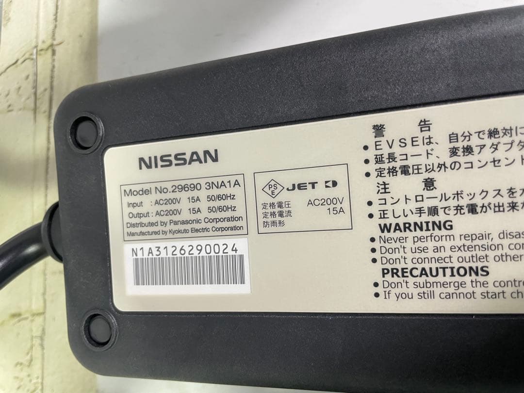 日産　リーフ　充電ケーブル 3NA1A