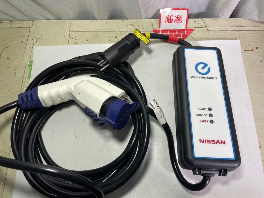 日産　リーフ　充電ケーブル 3NA1A