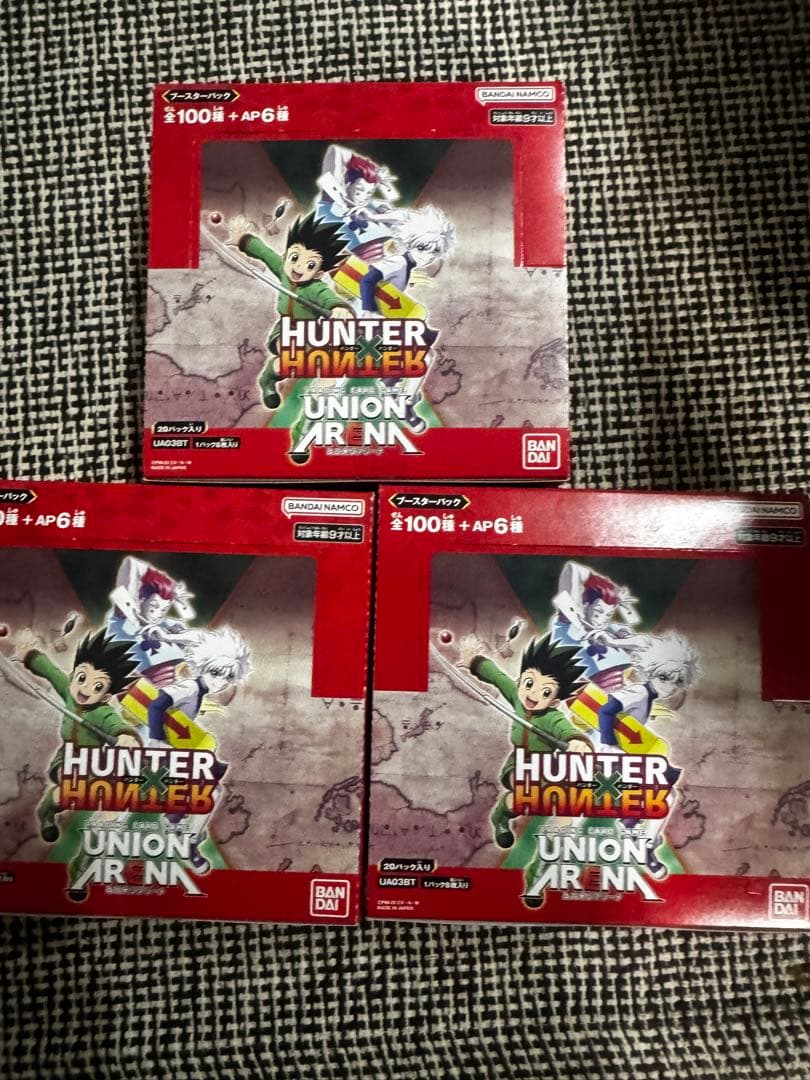 新品未開封 ユニオンアリーナ HunterxHunter BOX3箱