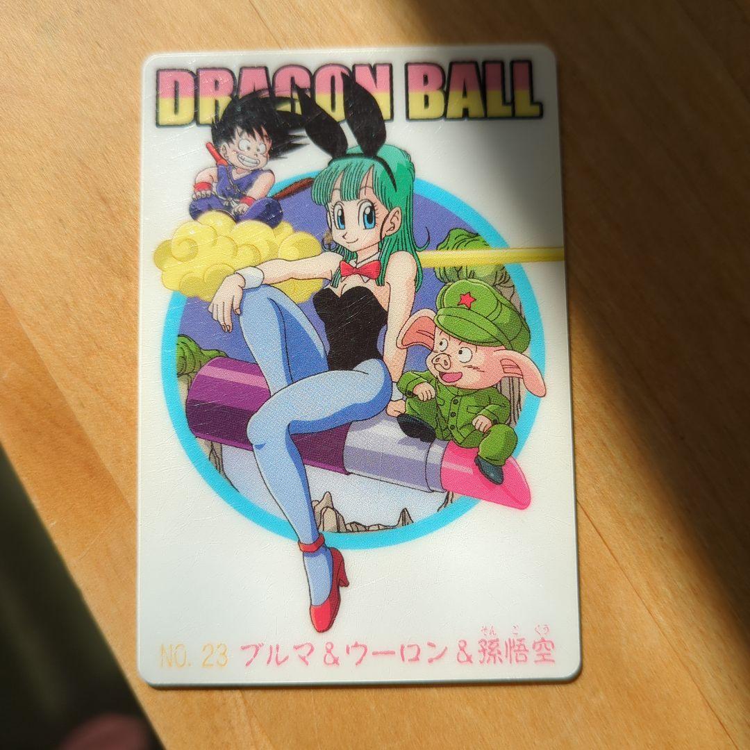 ドラゴンボールZ／ブルマ＆ウーロン＆孫悟空孫悟空 No.23