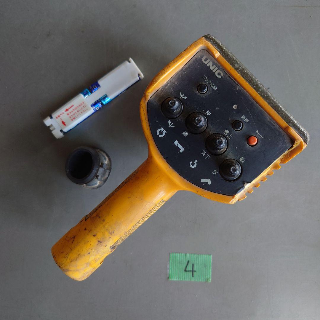 UNIC 古河ユニック　RC-33R-AK リモコン イエロー