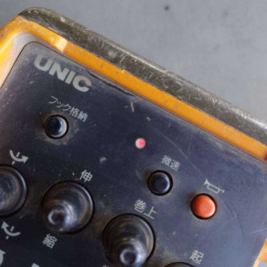 UNIC 古河ユニック　RC-33R-AK リモコン イエロー