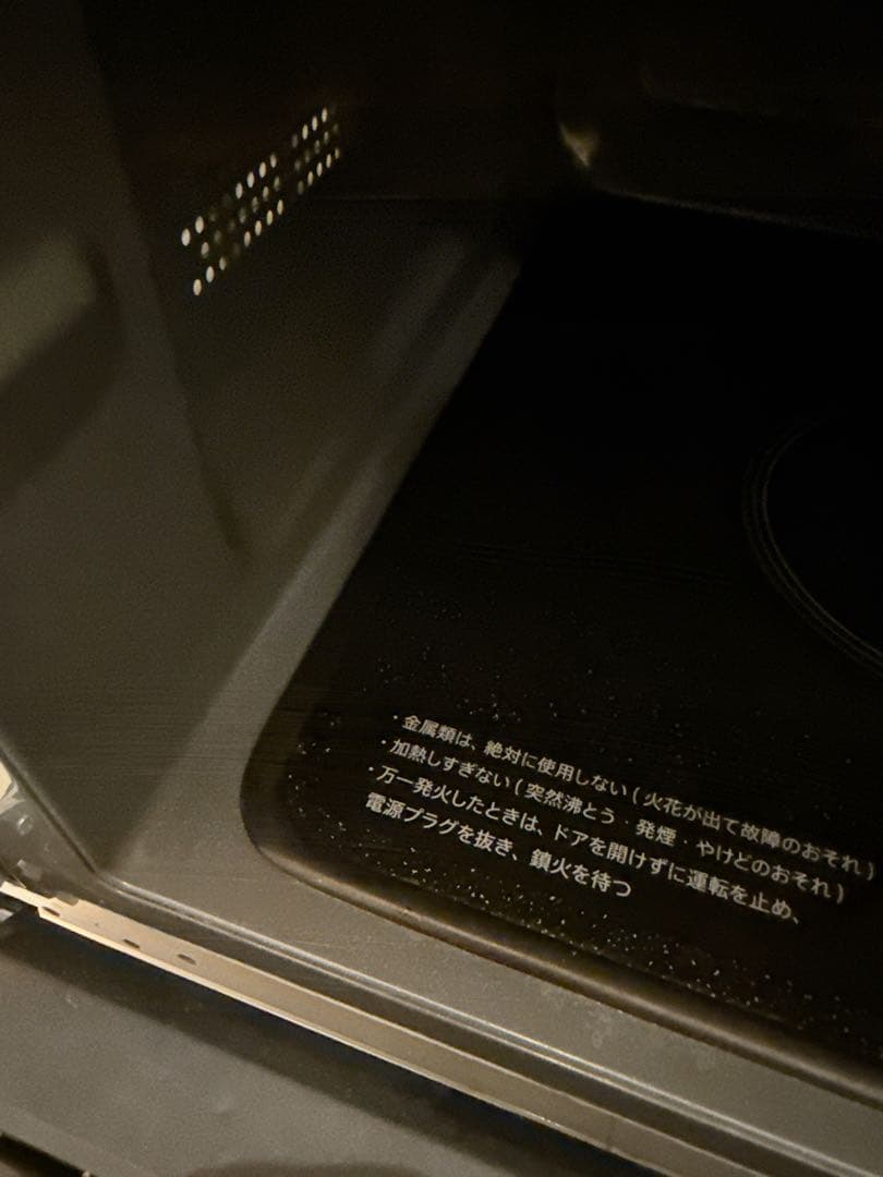 【説明書あり】SHARP RE-TS171 単機能電子レンジ 2022年製