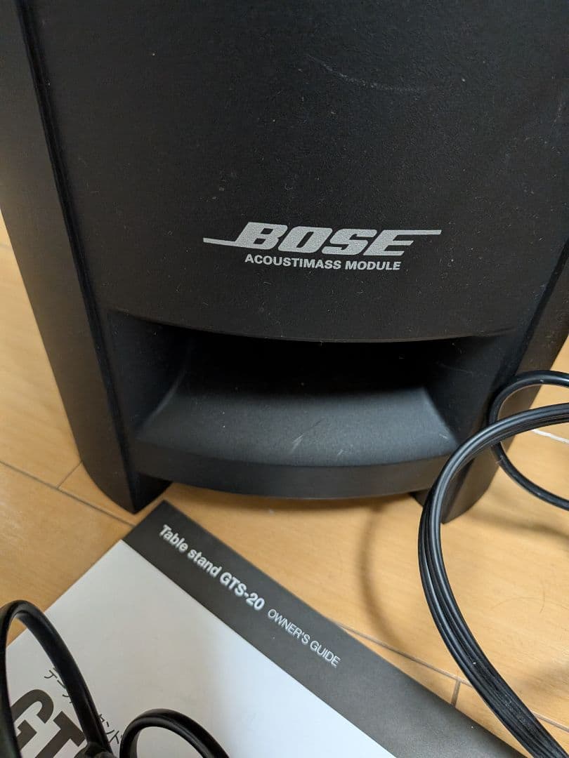 BOSE スピーカーセット
