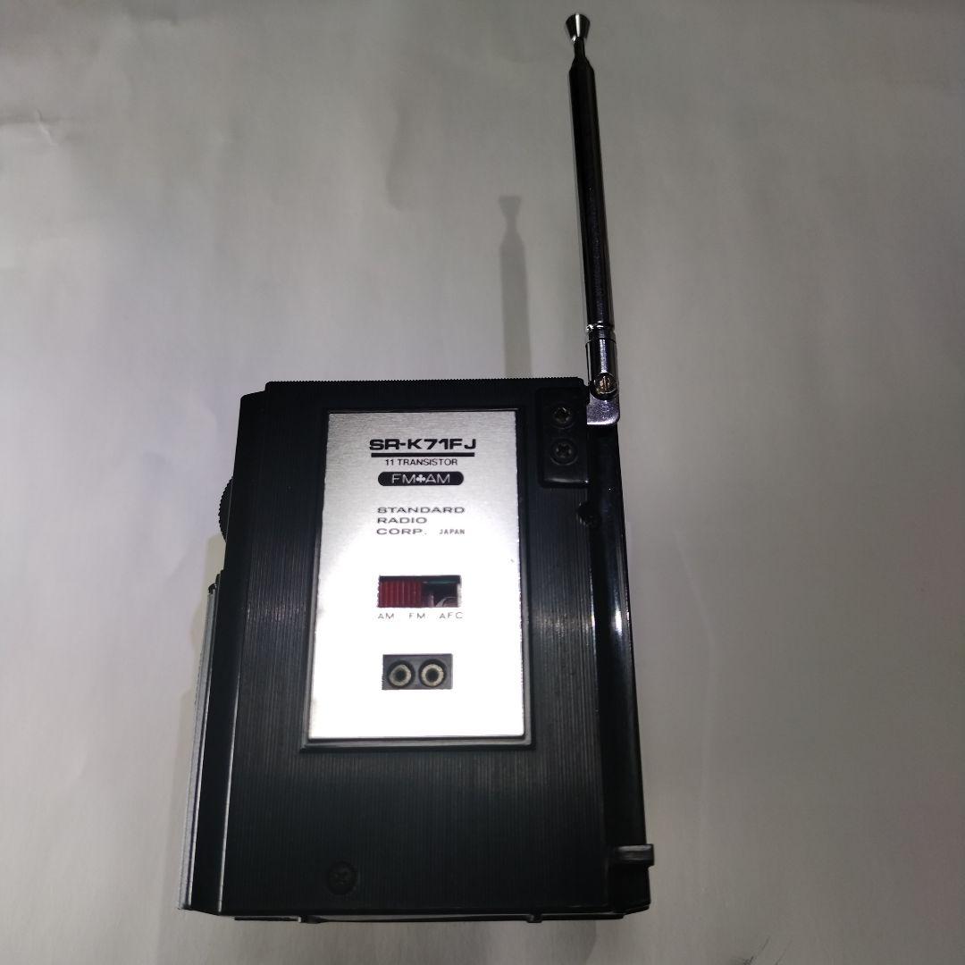 STANDARD SR-K71FJ AM/FMラジオ