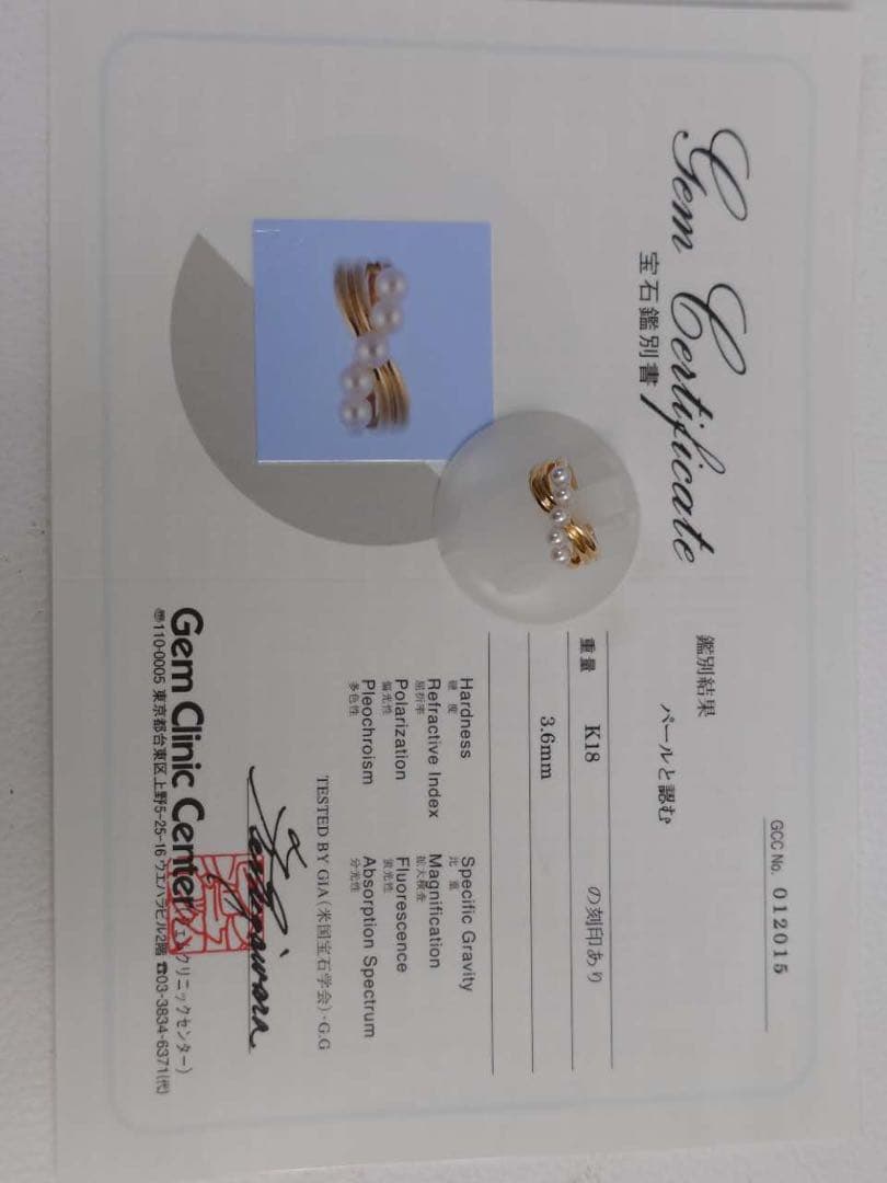 TASAKI K18 真珠 パールリング 指輪