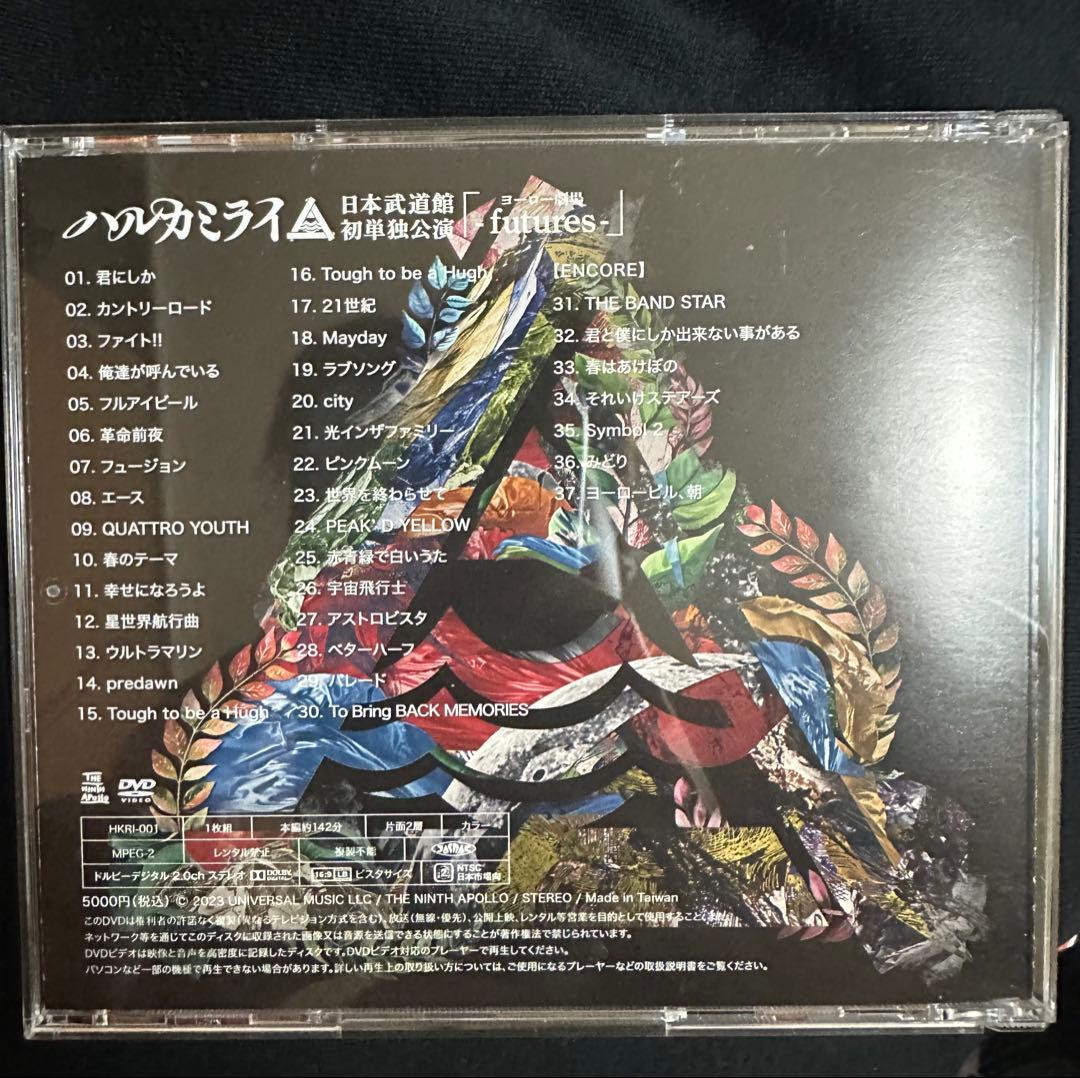 ハルカミライ ヨーロー劇場 futures 武道館