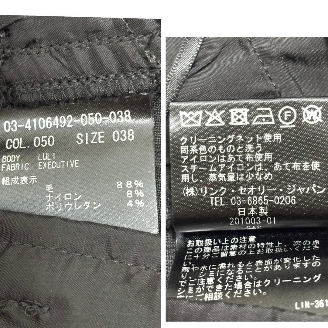 【極美品 近年モデル】セオリーリュクス エグゼクティブ セットアップスーツ 黒