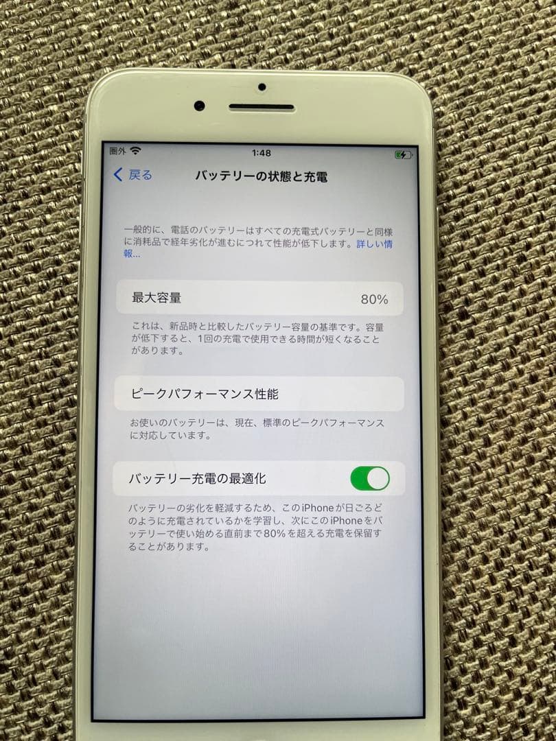 Apple iPhone 8 Plus シルバー 5.5インチ