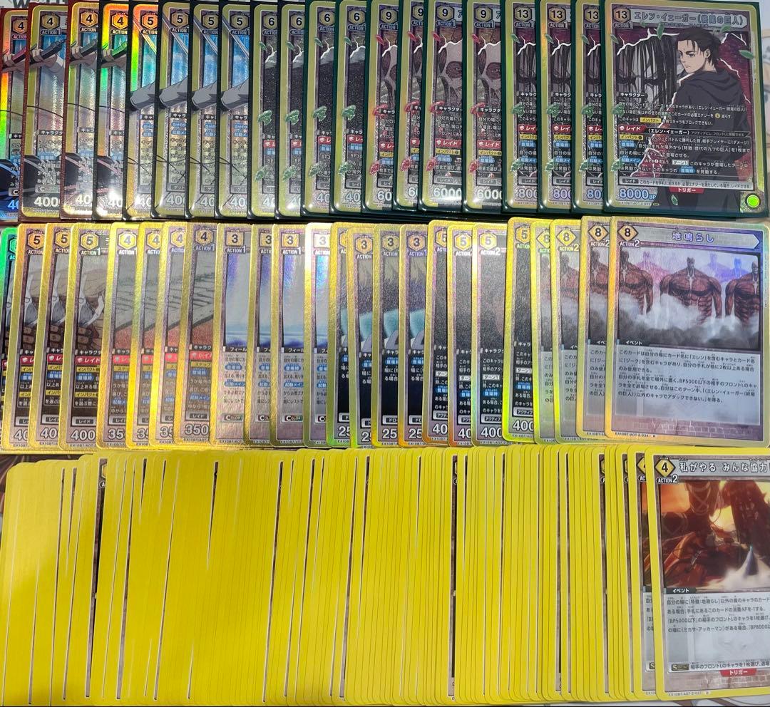 ユニオンアリーナ 進撃の巨人vol.2 全色 SR以下 4コン セット まとめ