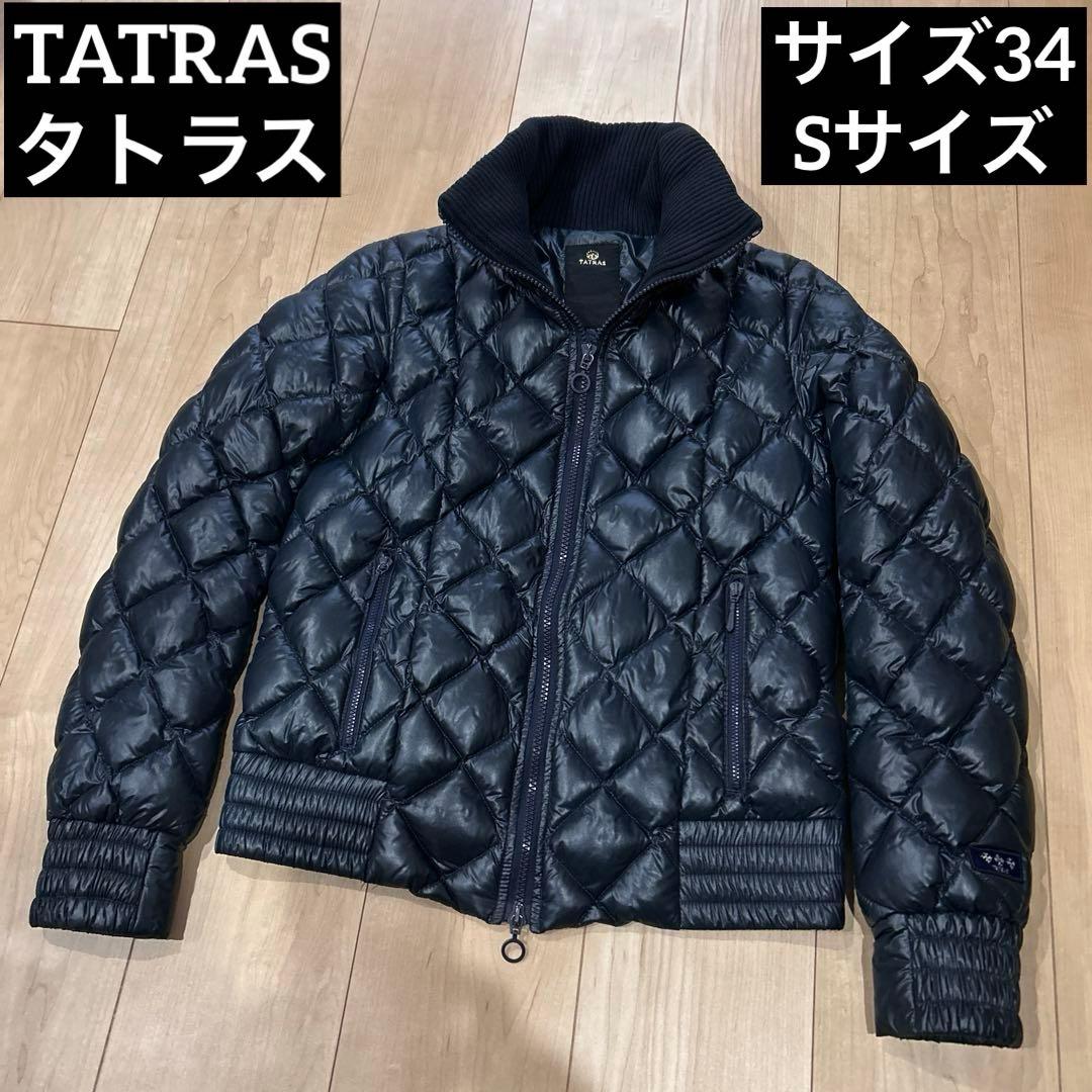 【TATRAS】タトラス ダウンジャケット 34 ダイヤキルト ネイビー