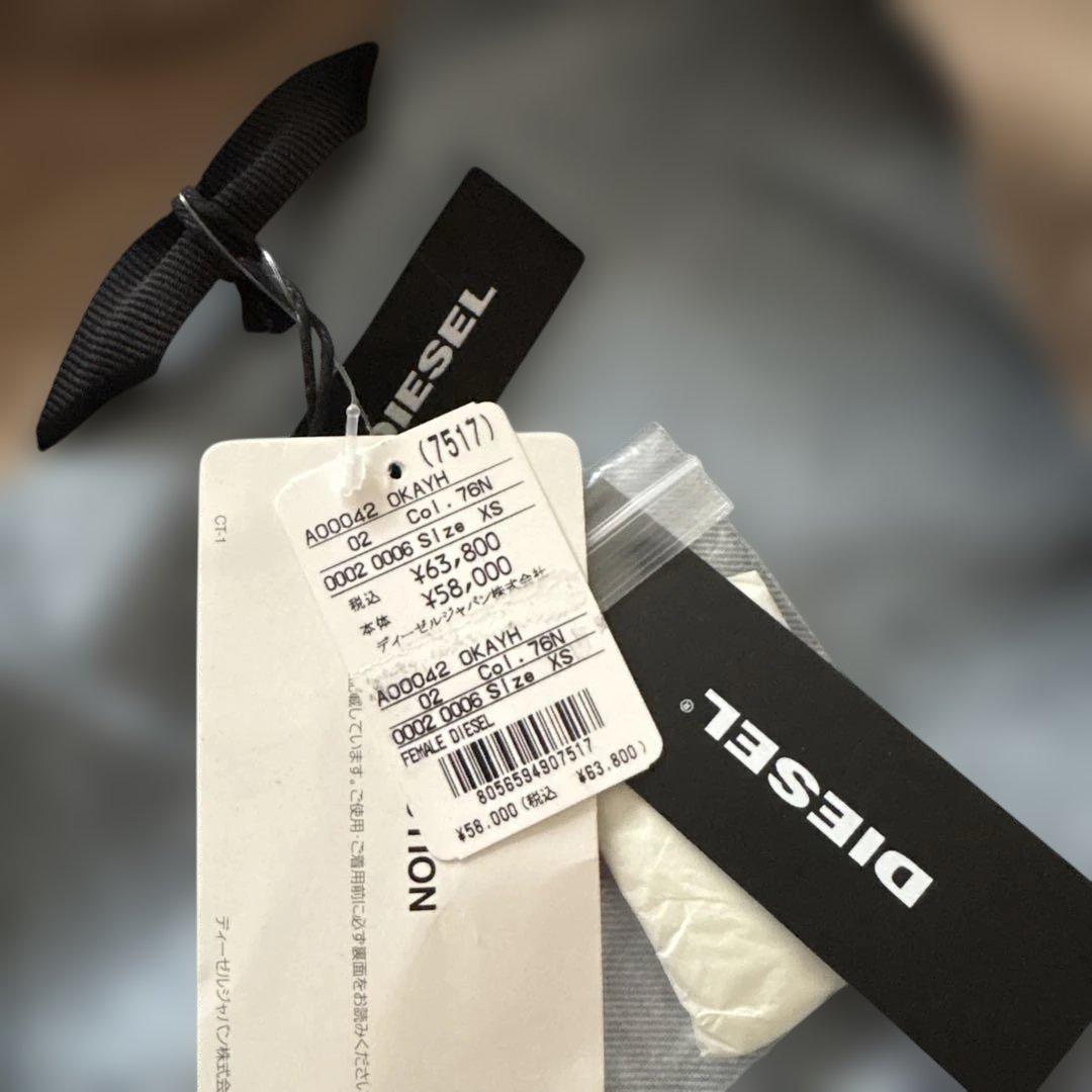 新品【 DIESEL 】異素材切替 デニム ワークジャケット 多ポケット