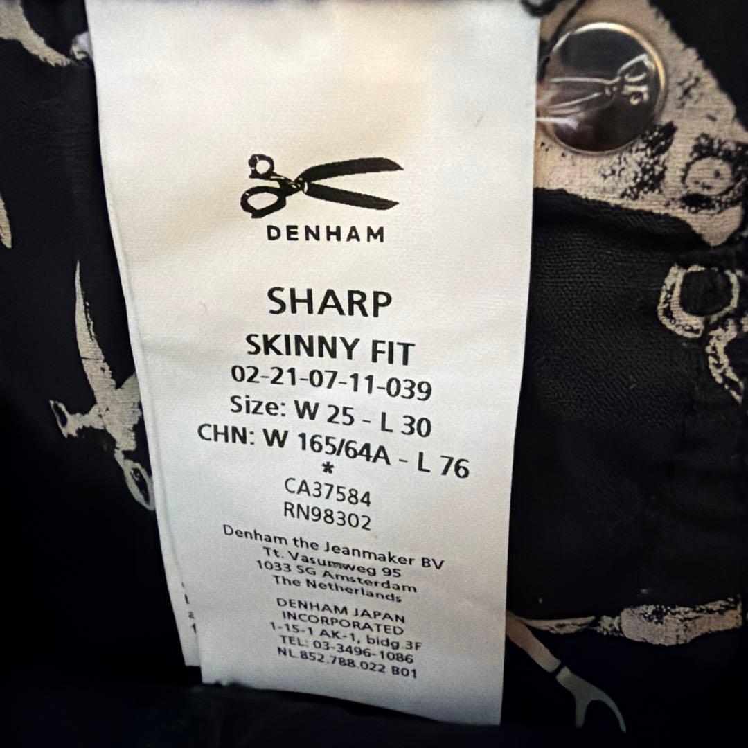 専用　DENHAM(デンハム)SHARP SKINNY FIT