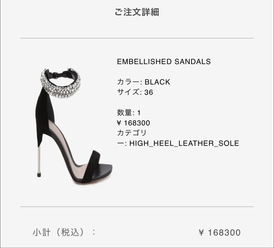 Alexander McQueen ブラック ハイヒール 36