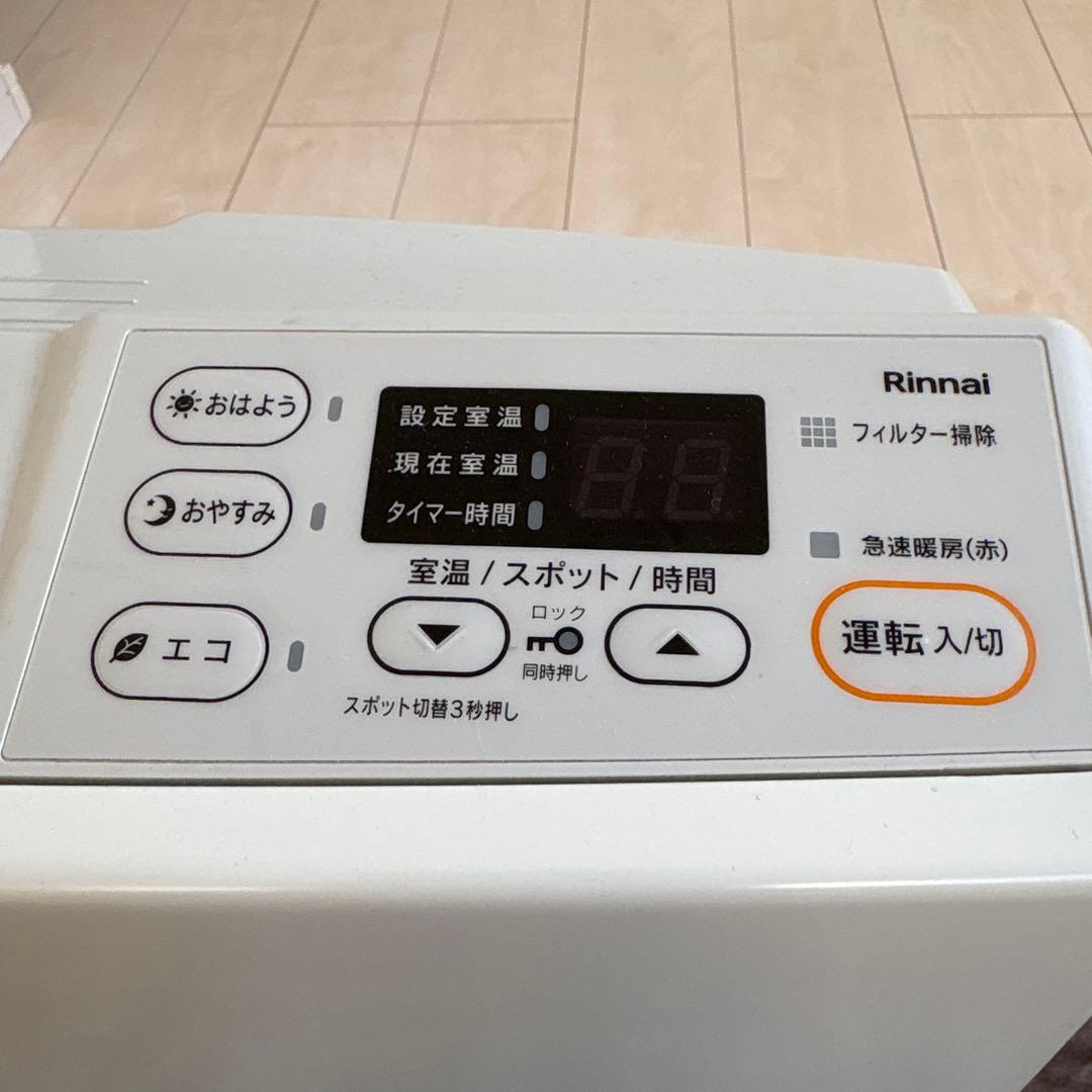 ガスファンヒーター　リンナイSRC-365E