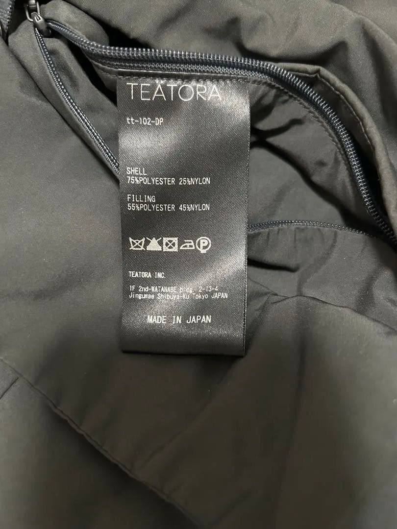 TEATORA デバイスコートDP サイズ4 グレー