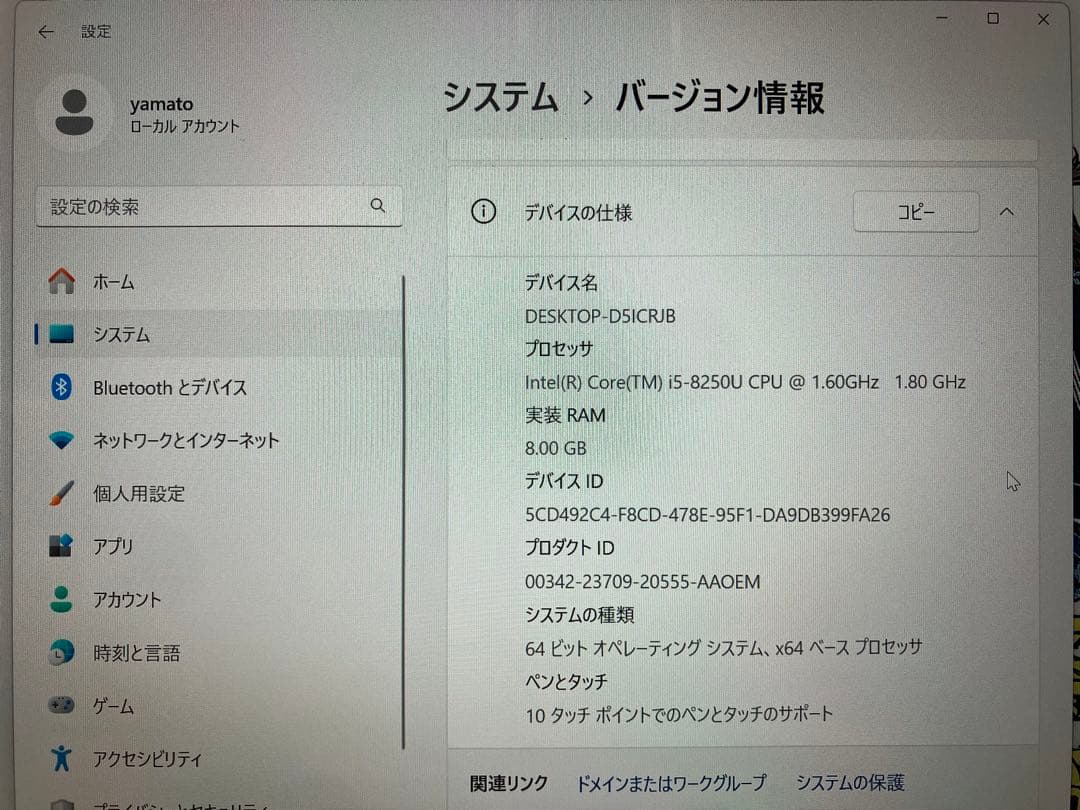 【ジャンク】surface laptop2 【初期化済み】