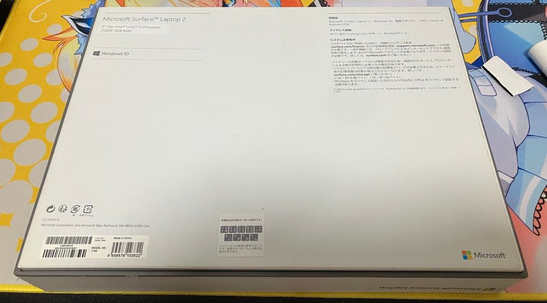 【ジャンク】surface laptop2 【初期化済み】