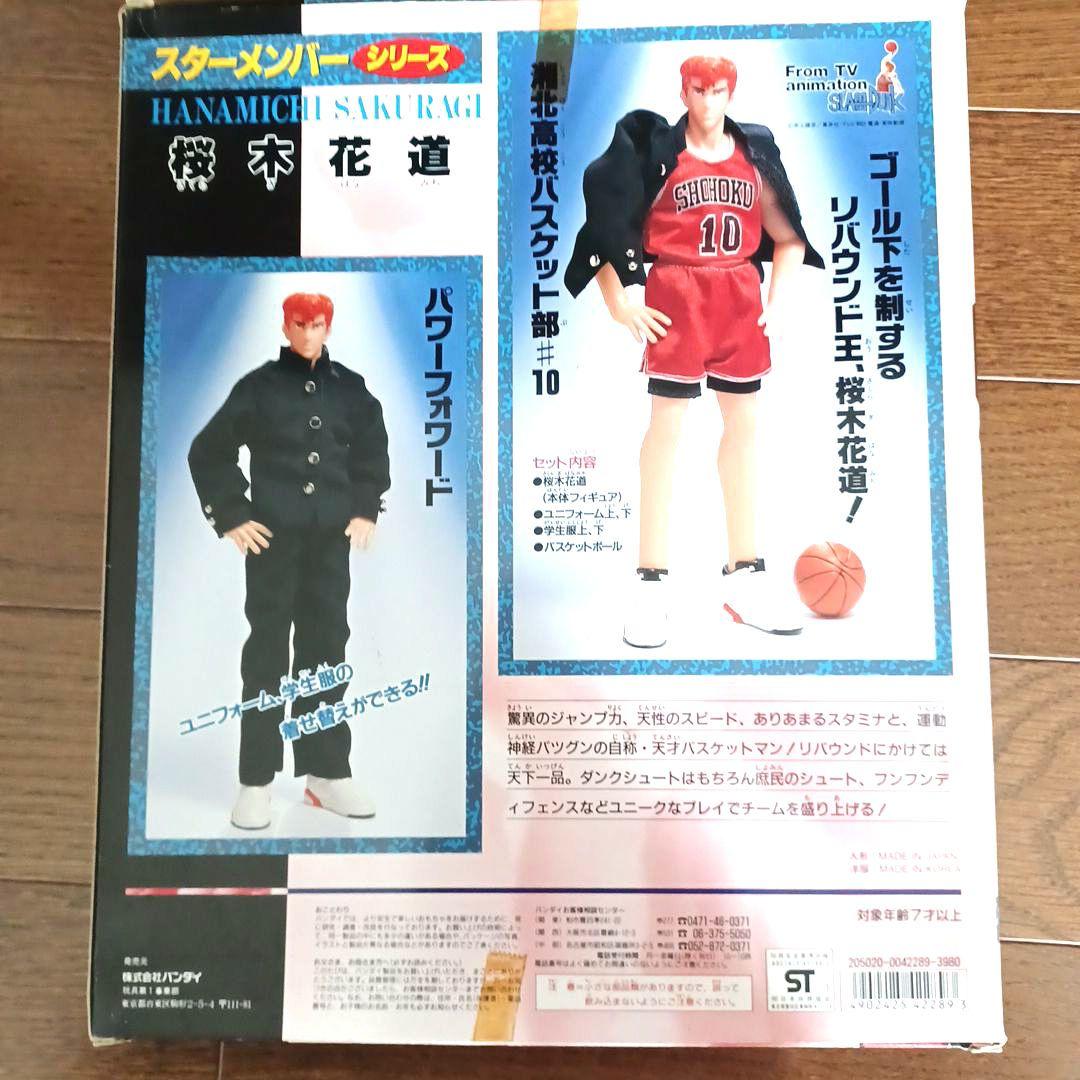 SLAM DUNK　桜木花道 と仙道彰のスターメンバーシリーズ フィギュアセット