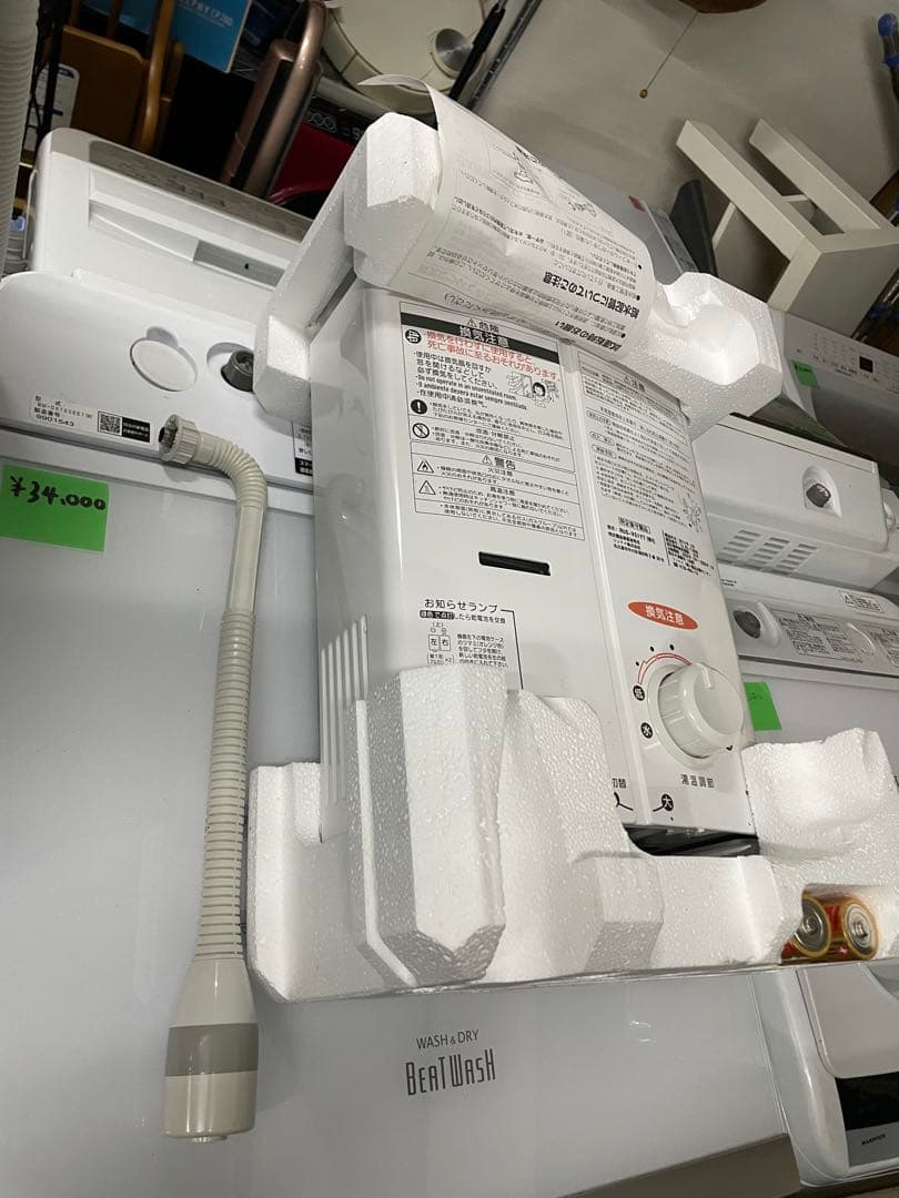 Rinnai 未使用品元箱付きRUS-V51YT(WH) LPガス用瞬間湯沸器