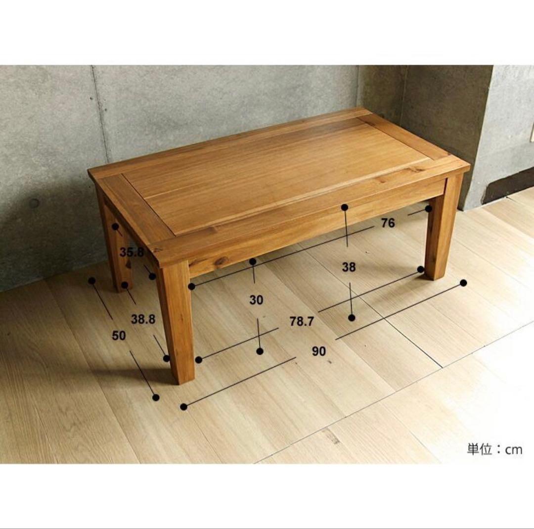 センターテーブル Draw（ドロウ）90cmタイプ センターテーブル 幅90