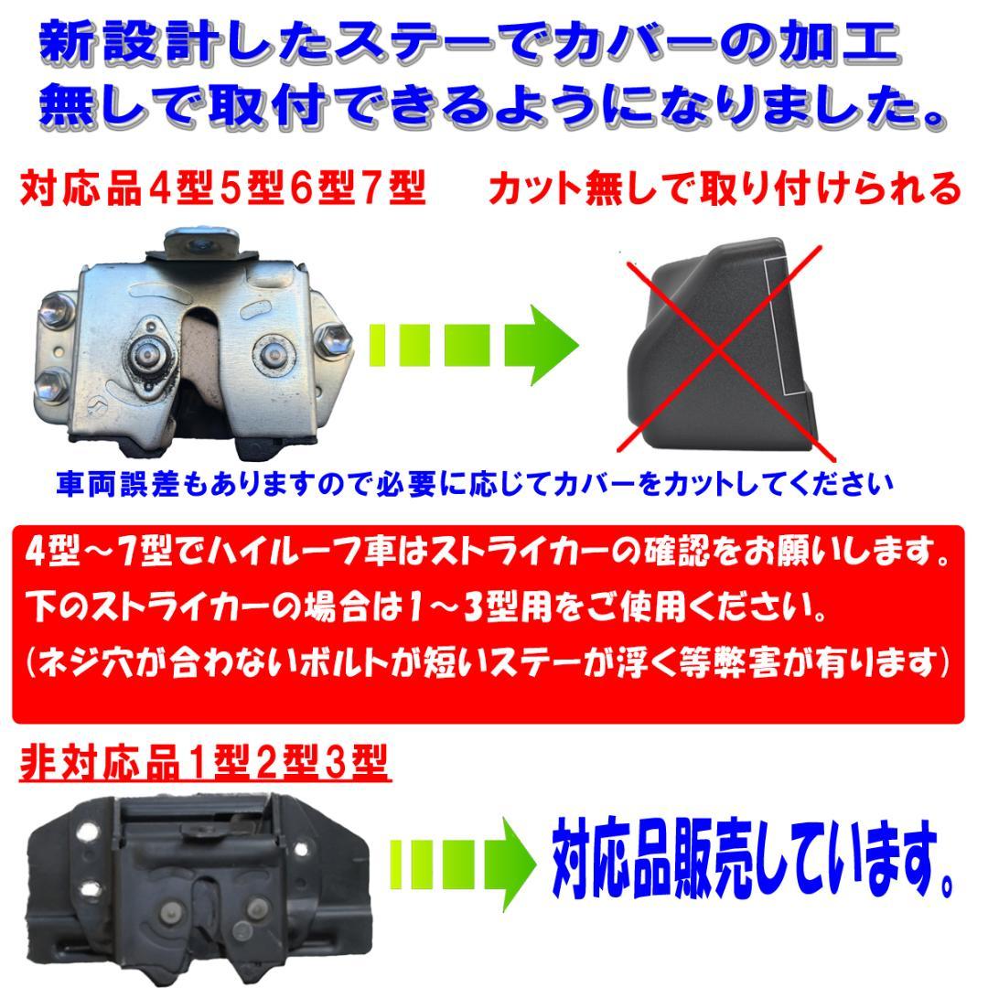 リアゲート開閉アシストグリップ ハイエース200系 4型～8型 ブラック