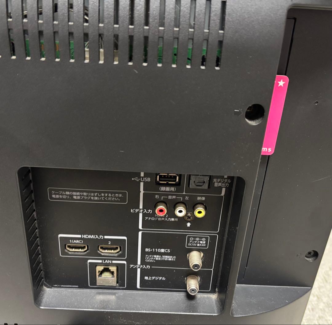 東芝レグザ REGZA 40v30 液晶テレビ 40型 ブラックアウト