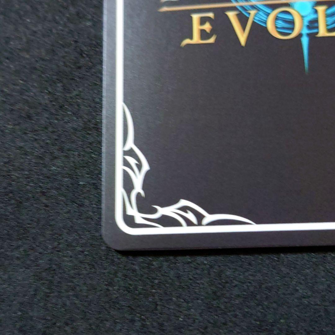 【美品】 シャドウバースエボルヴ アナスタシア SP