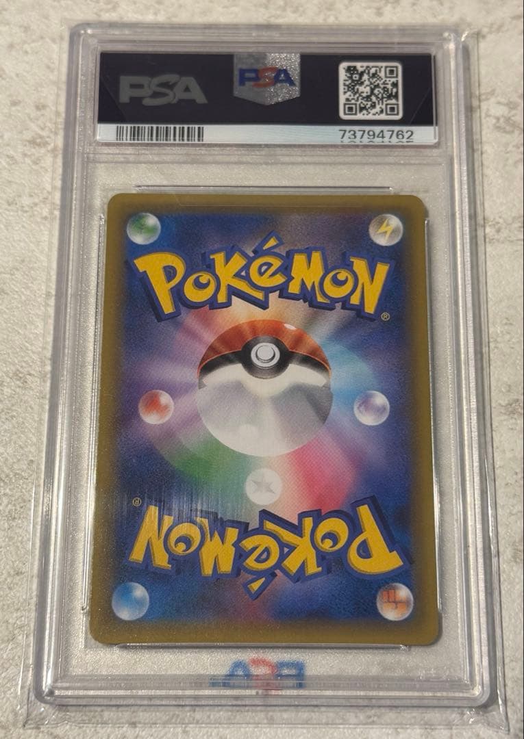 25周年カメックス/PSA10