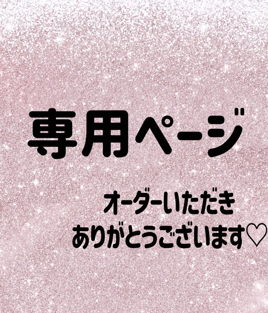 ネイルパーツ kaya