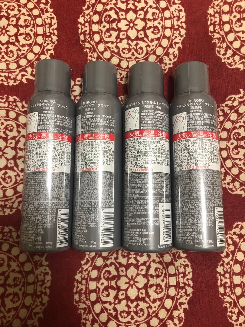 ★SHIRORU シロル クリスタルホイップ ブラック 泡洗顔 4本 セット