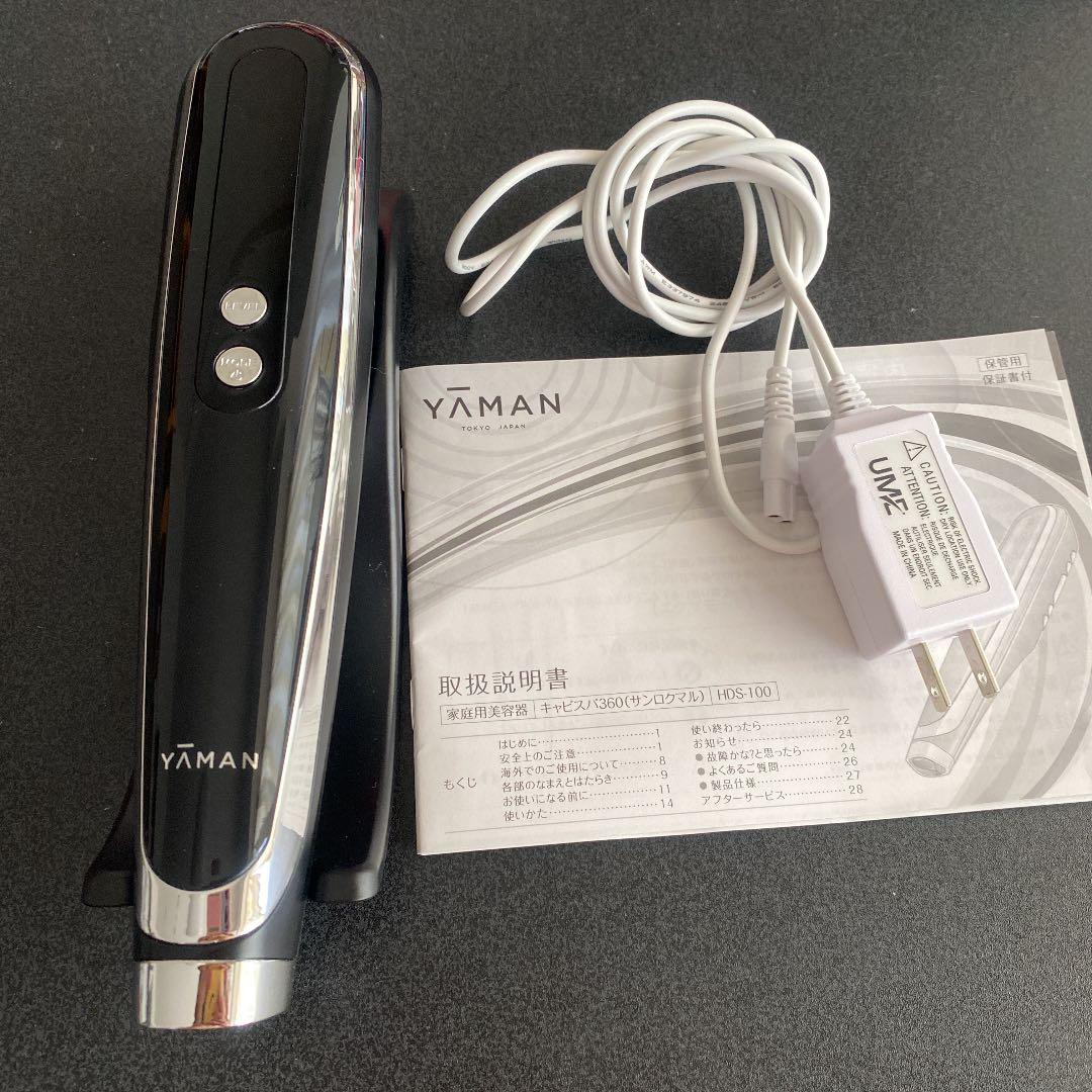 YAMAN キャビスパ360