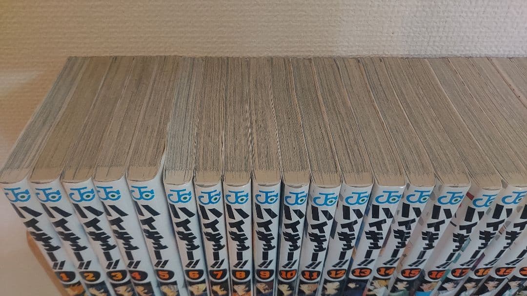 ハイキュー!!　全巻