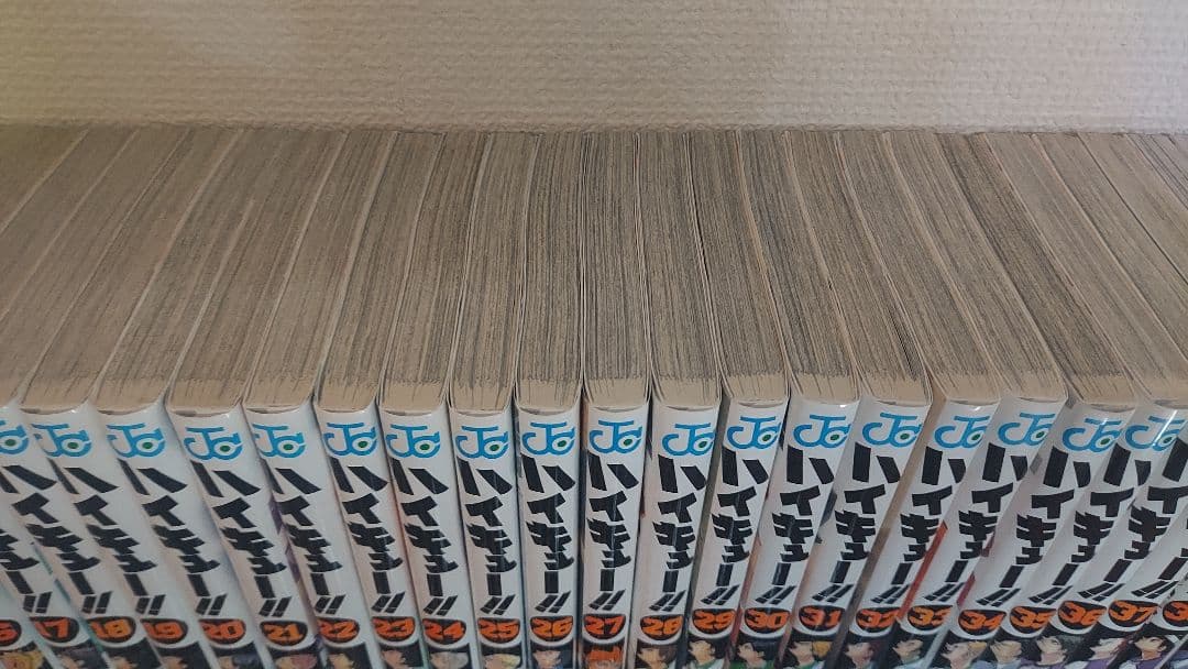 ハイキュー!!　全巻