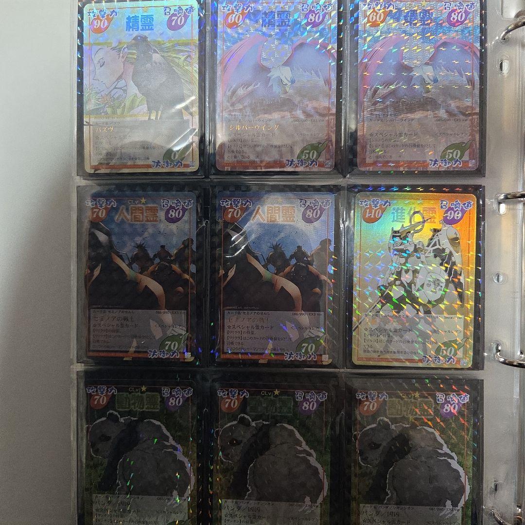 【複数あるものはバラ売り可】希少！ シャーマンキング カード 超・占事略決 限定