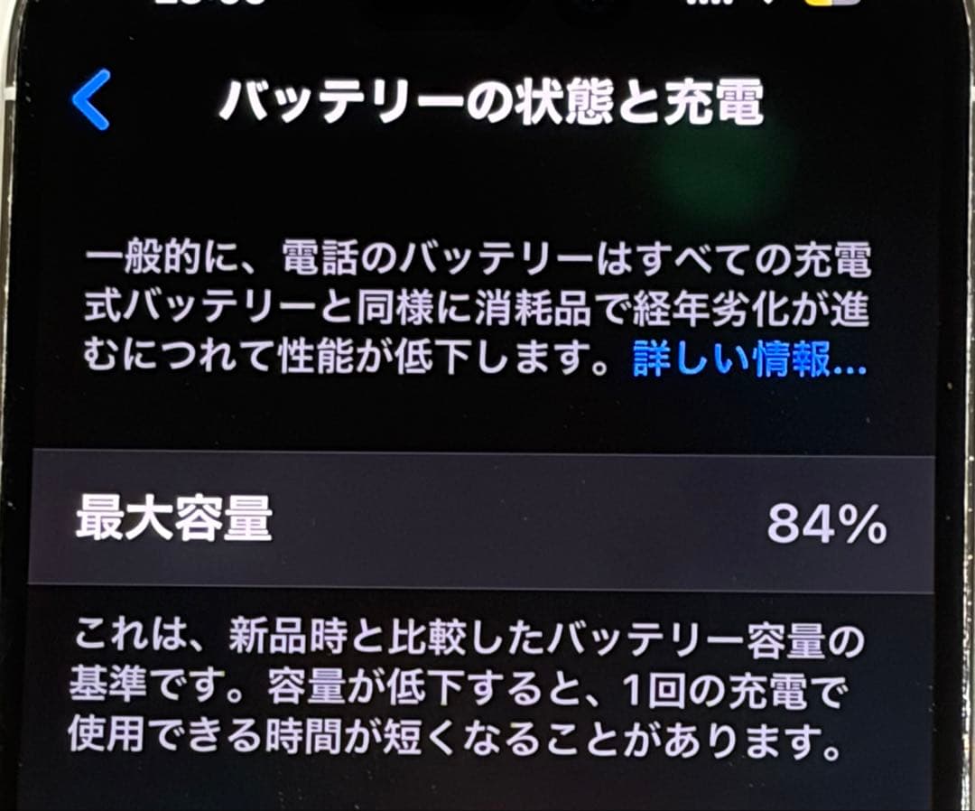 iPhone 14 Pro シルバー 128GB 美品！！充電コード(新品)