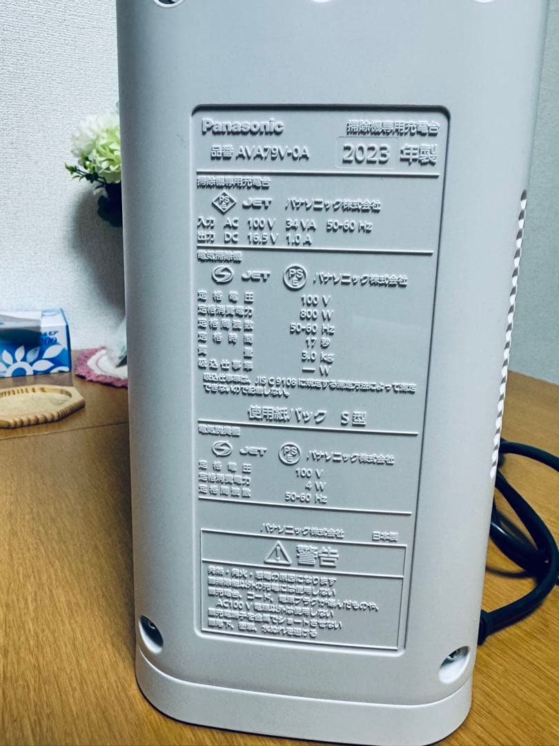 パナソニック コードレス 掃除機 MC-NS10K 2022年製 [6]