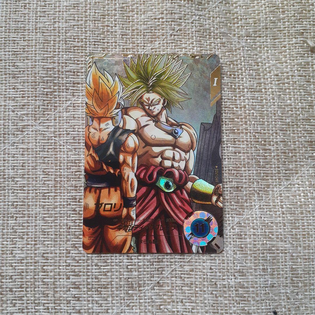 S*Y様 ドラゴンボールスーパーダイバーズSDV1-049ブロリー パラレル