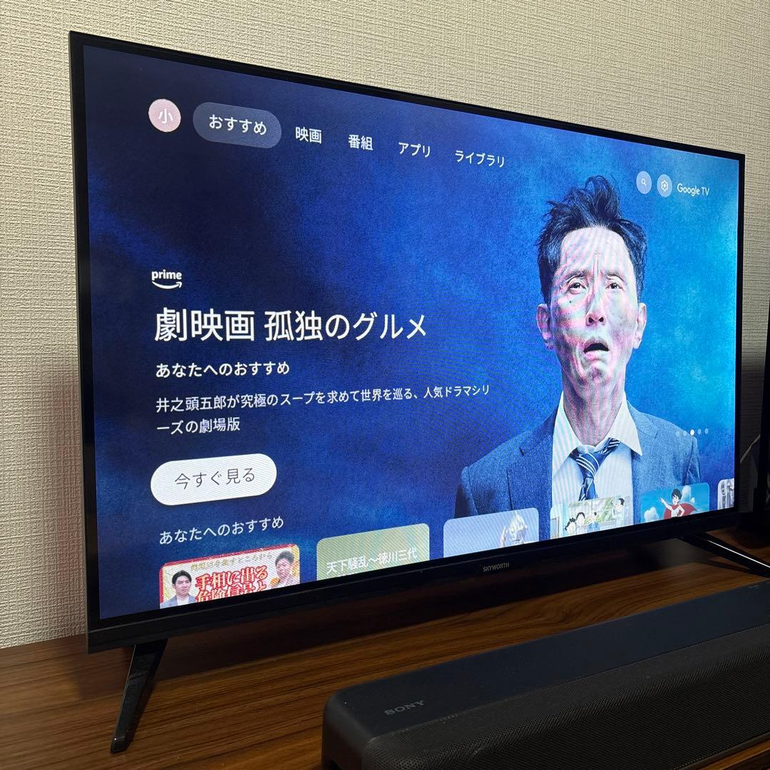 【最終値下げ】チューナーレステレビ