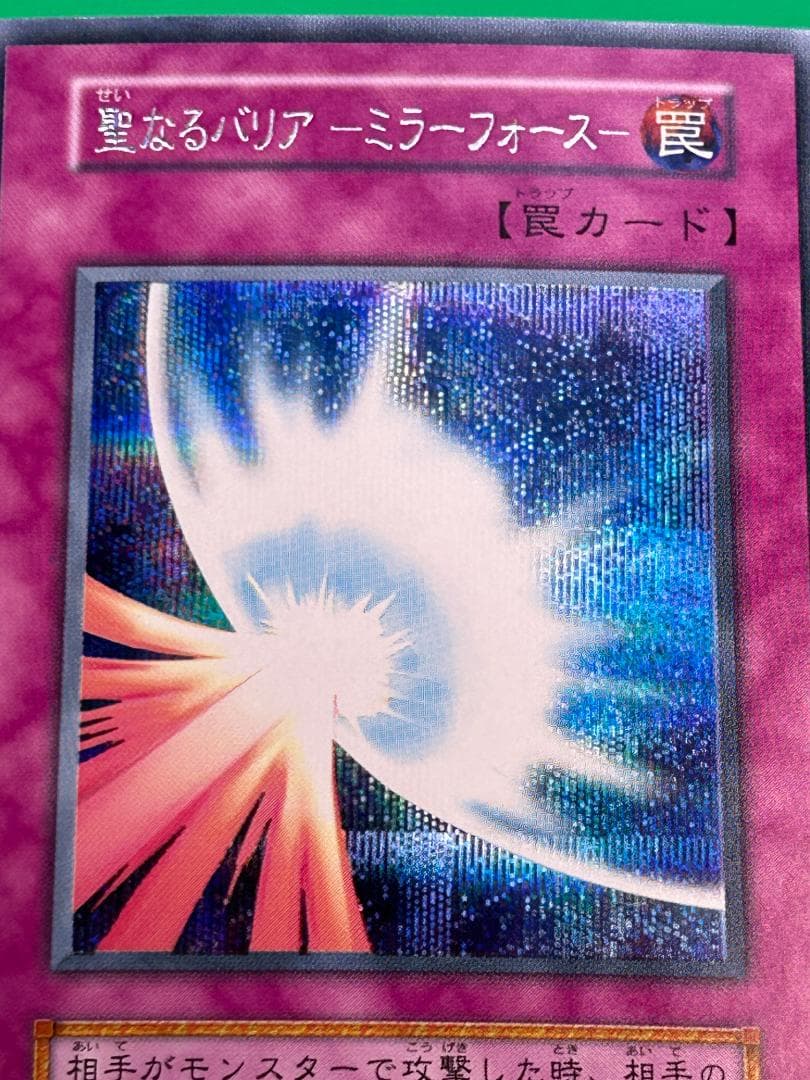 【極美品 Vol.7 フルコンプ 53枚】ワンオーナー 初期 まとめ売り 遊戯王