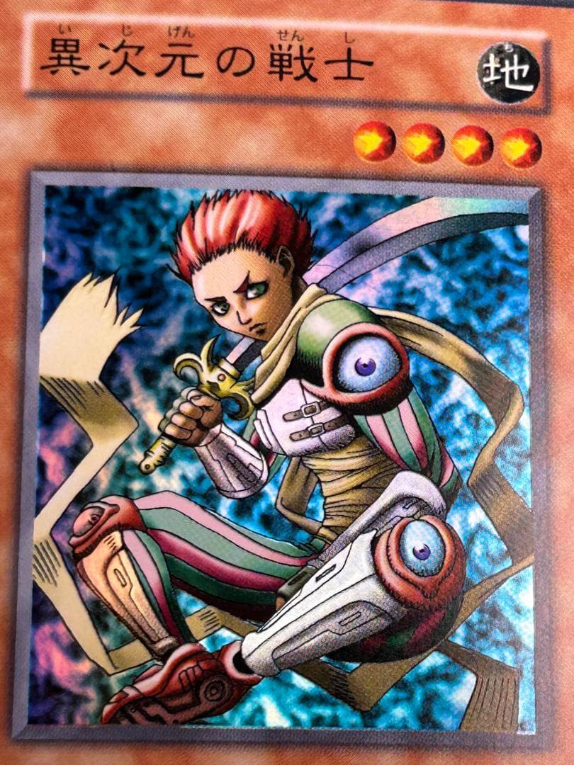 【極美品 Vol.7 フルコンプ 53枚】ワンオーナー 初期 まとめ売り 遊戯王