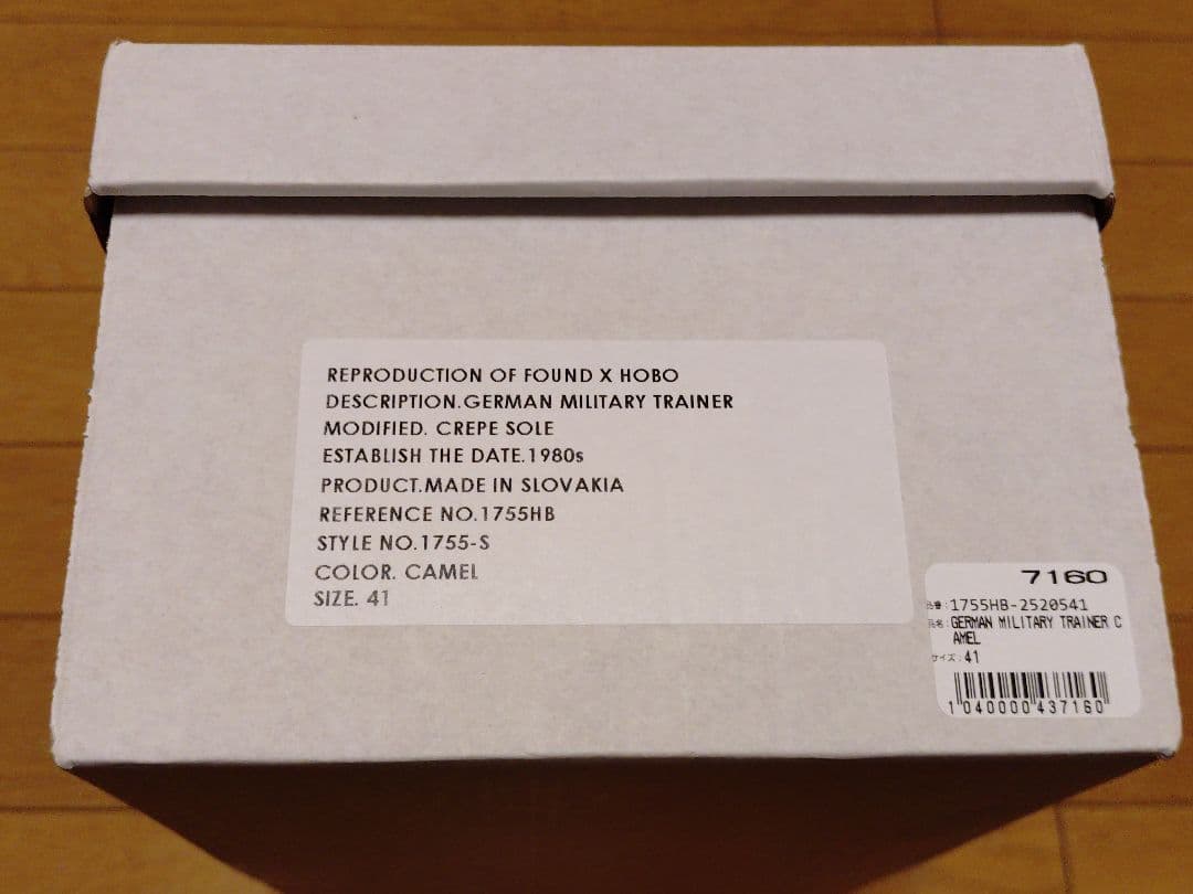 靴 hobo GERMANTRAINER REPRODUCTION OF FOUND