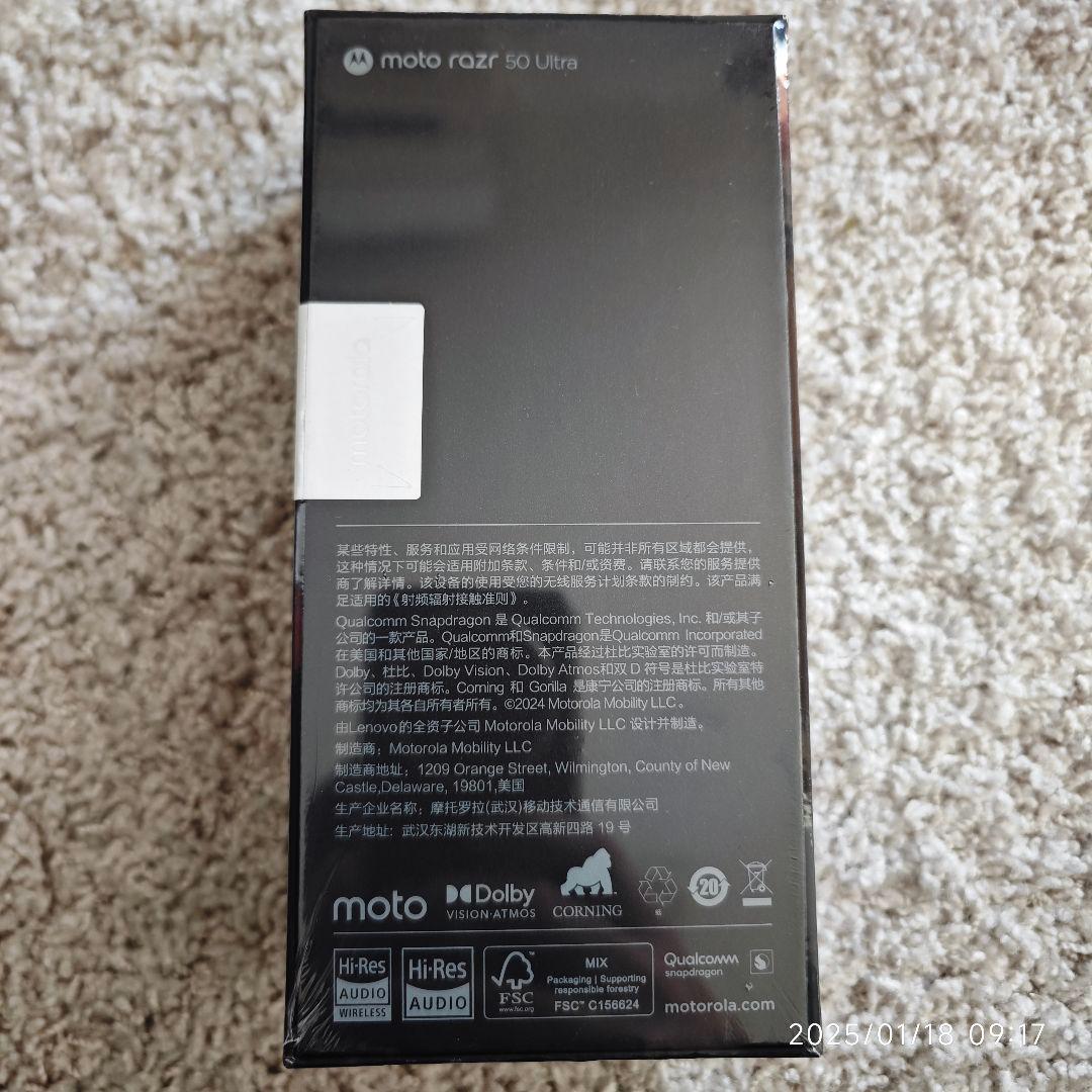 S*N様 【新品】Motorola razr 50 Ultra 12G/256G