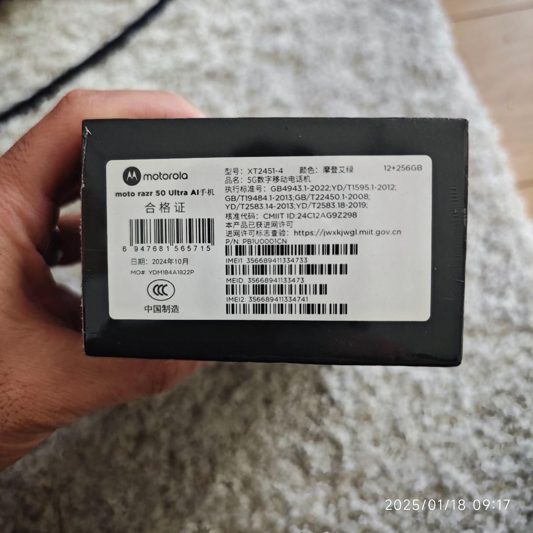 S*N様 【新品】Motorola razr 50 Ultra 12G/256G