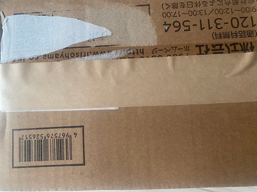 IRIS OHYAMA SCD-120P ホワイト掃除機